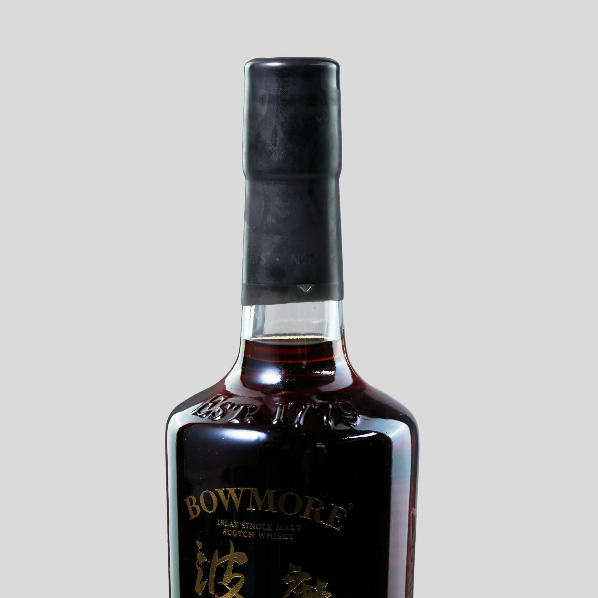 35 Years Old Canglang Wonderland Single Malt Whisky | Bowmore | Single Malt Whisky | Migratory HK | 雪茄香港 | Cigar HK