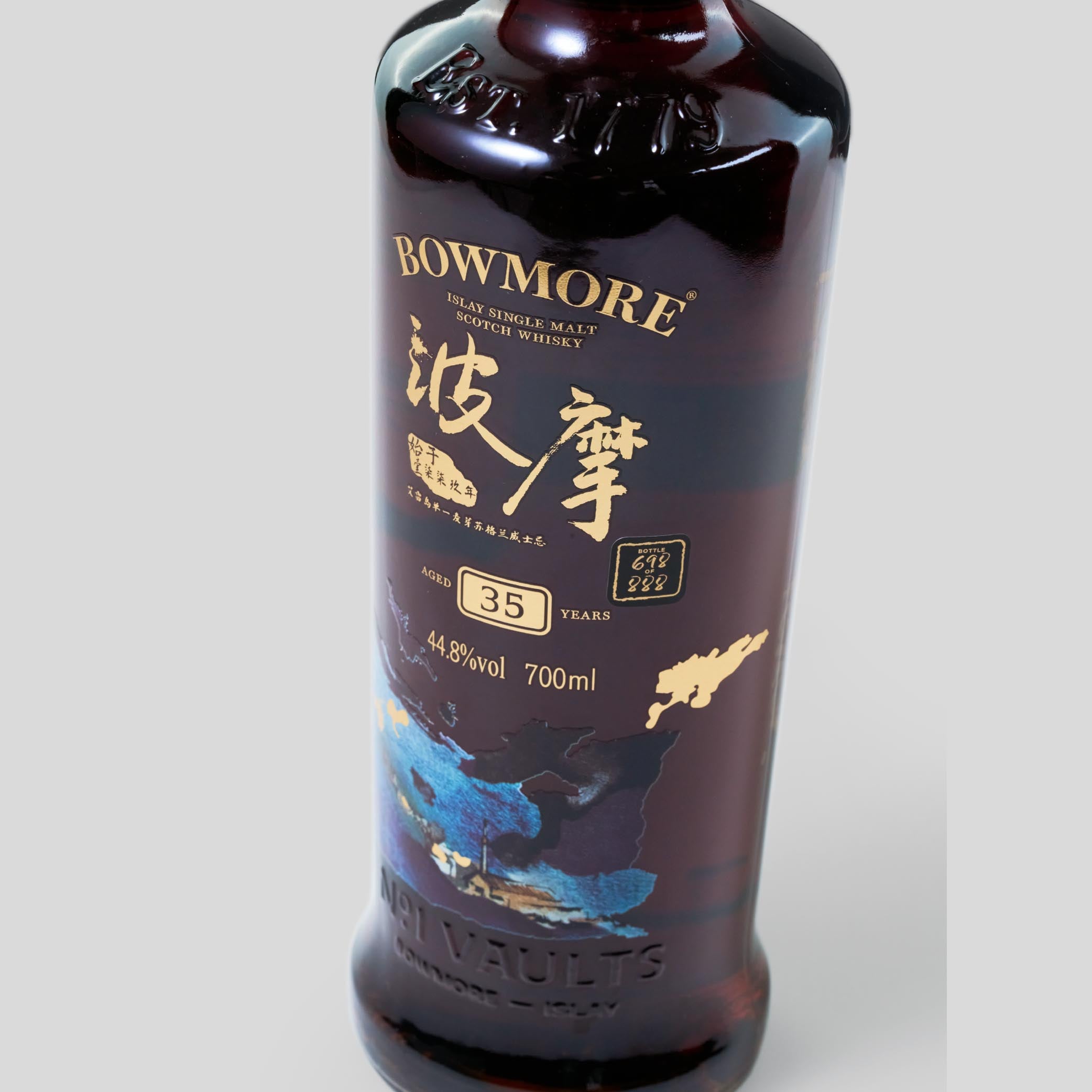 35 Years Old Canglang Wonderland Single Malt Whisky | Bowmore | Single Malt Whisky | Migratory HK | 雪茄香港 | Cigar HK