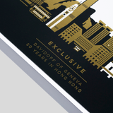 Exclusive Hong Kong 50 Years 2024 | Box 10 | Davidoff cigar - HK Migratory cigars | 雪茄香港