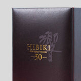 30 Years Old Japanese Blended Whisky | Hibiki | Single Malt Whisky | Migratory HK | 雪茄香港 | Cigar HK