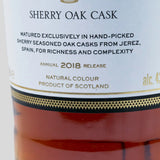 18 Year Old Sherry Oak 2018 Release