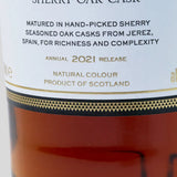 18 Year Old Sherry Oak 2021 Release