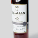 Sherry Oak 40 Years Old 40YO 2017 Release