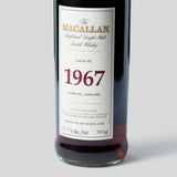 珍稀系列1967年单一麦芽威士忌