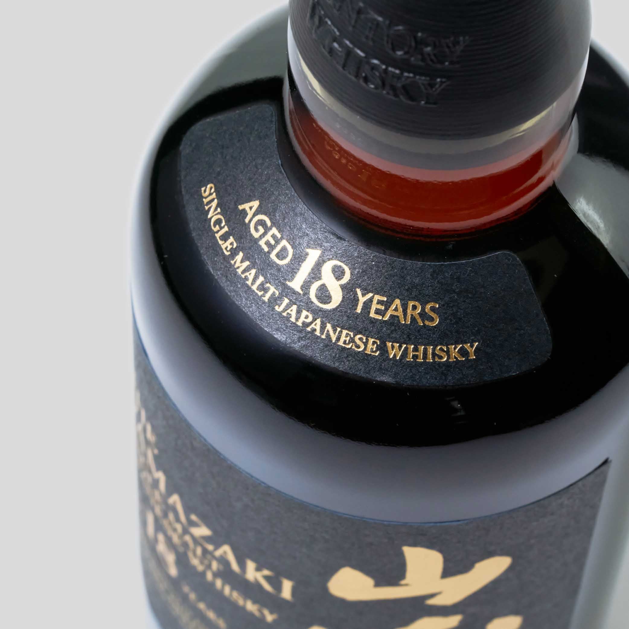 18 Years Old Single Malt Japanese Whisky | Yamazaki | Single Malt Whisky | Migratory HK | 雪茄香港 | Cigar HK