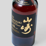 18 Years Old Single Malt Japanese Whisky | Yamazaki | Single Malt Whisky | Migratory HK | 雪茄香港 | Cigar HK