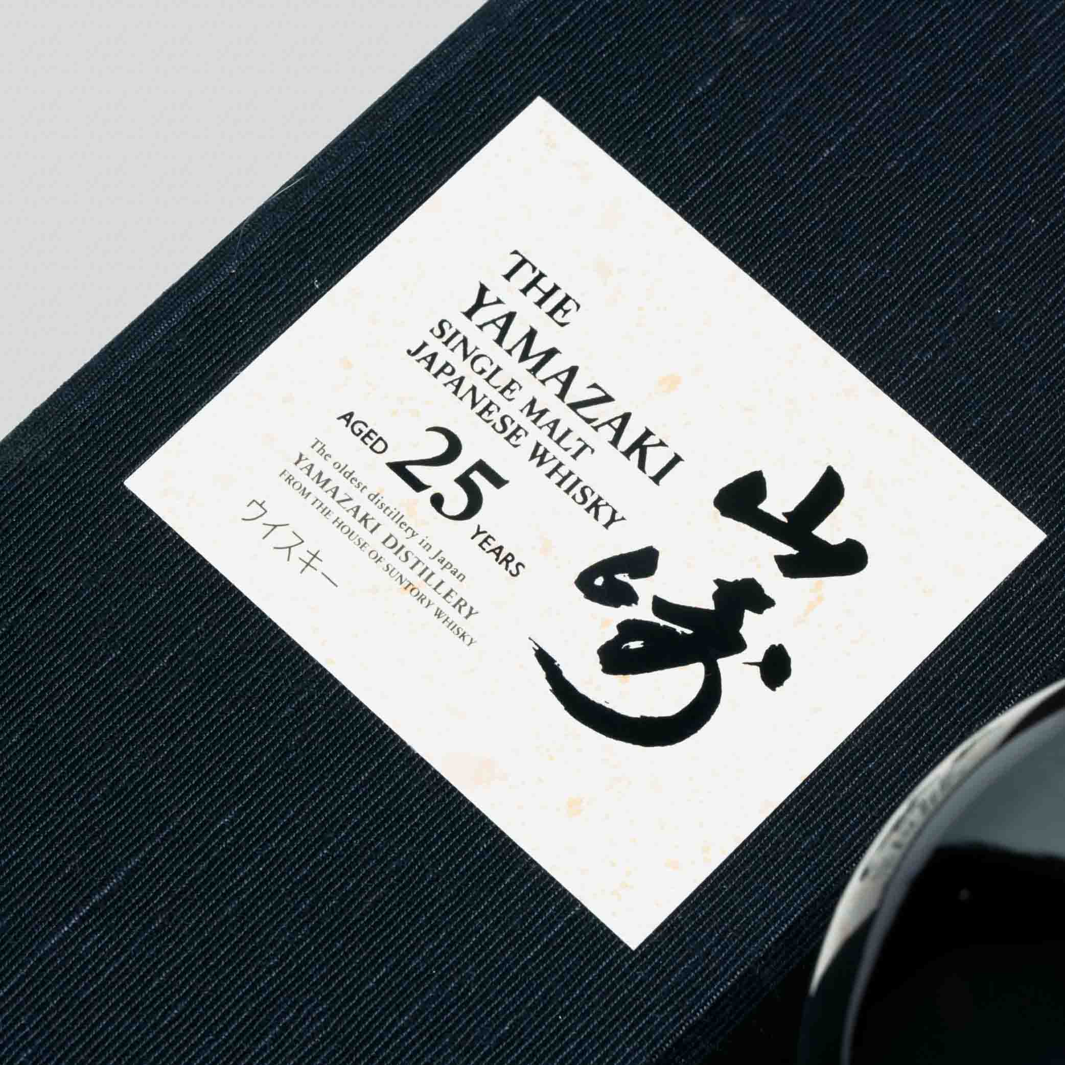 25 Years Old Single Malt Japanese Whisky | Yamazaki | Single Malt Whisky | Migratory HK | 雪茄香港 | Cigar HK