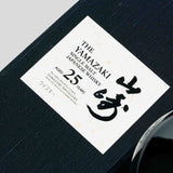25 Years Old Single Malt Japanese Whisky | Yamazaki | Single Malt Whisky | Migratory HK | 雪茄香港 | Cigar HK