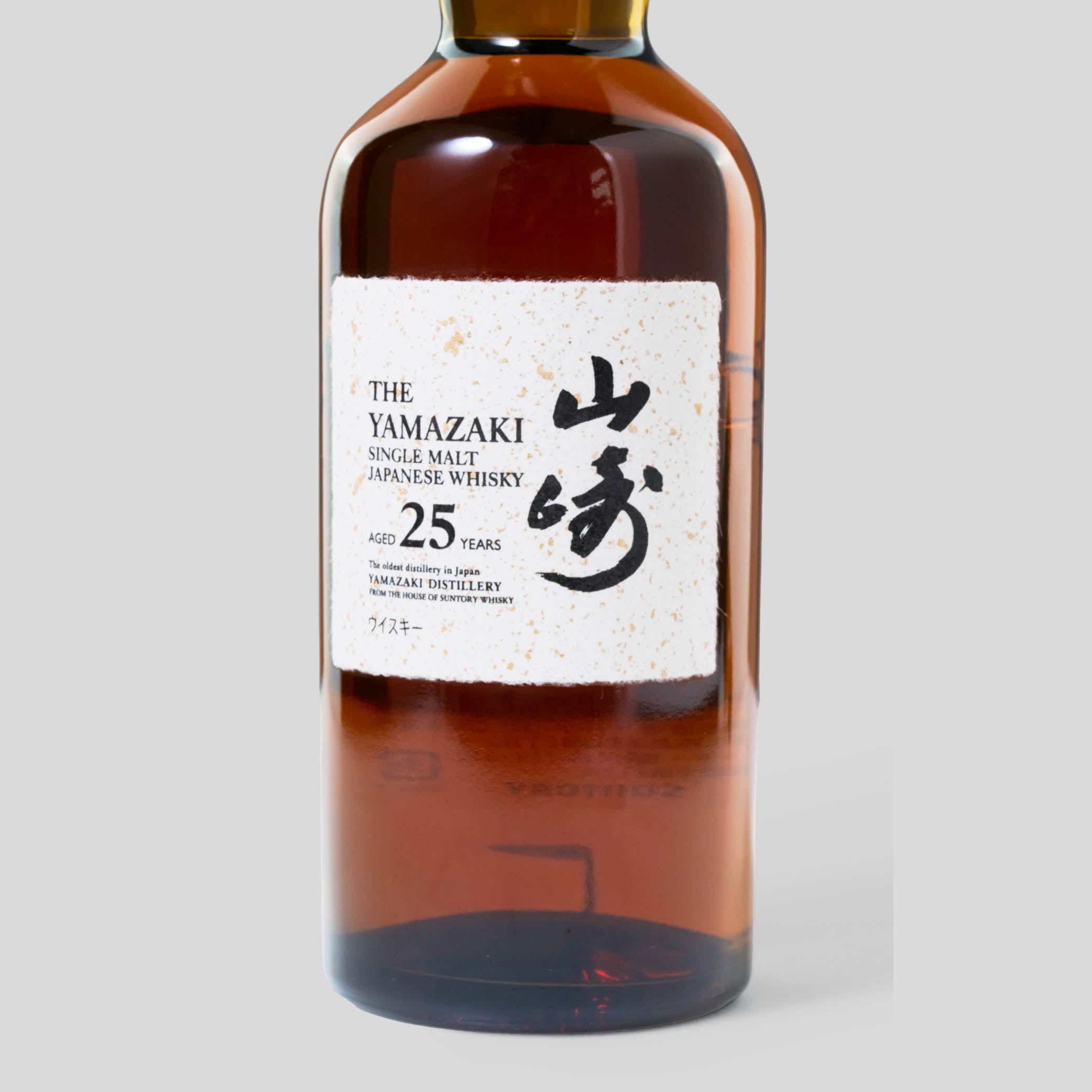 25 Years Old Single Malt Japanese Whisky | Yamazaki | Single Malt Whisky | Migratory HK | 雪茄香港 | Cigar HK