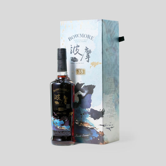 35 Years Old Canglang Wonderland Single Malt Whisky | Bowmore | Single Malt Whisky | Migratory HK | 雪茄香港 | Cigar HK