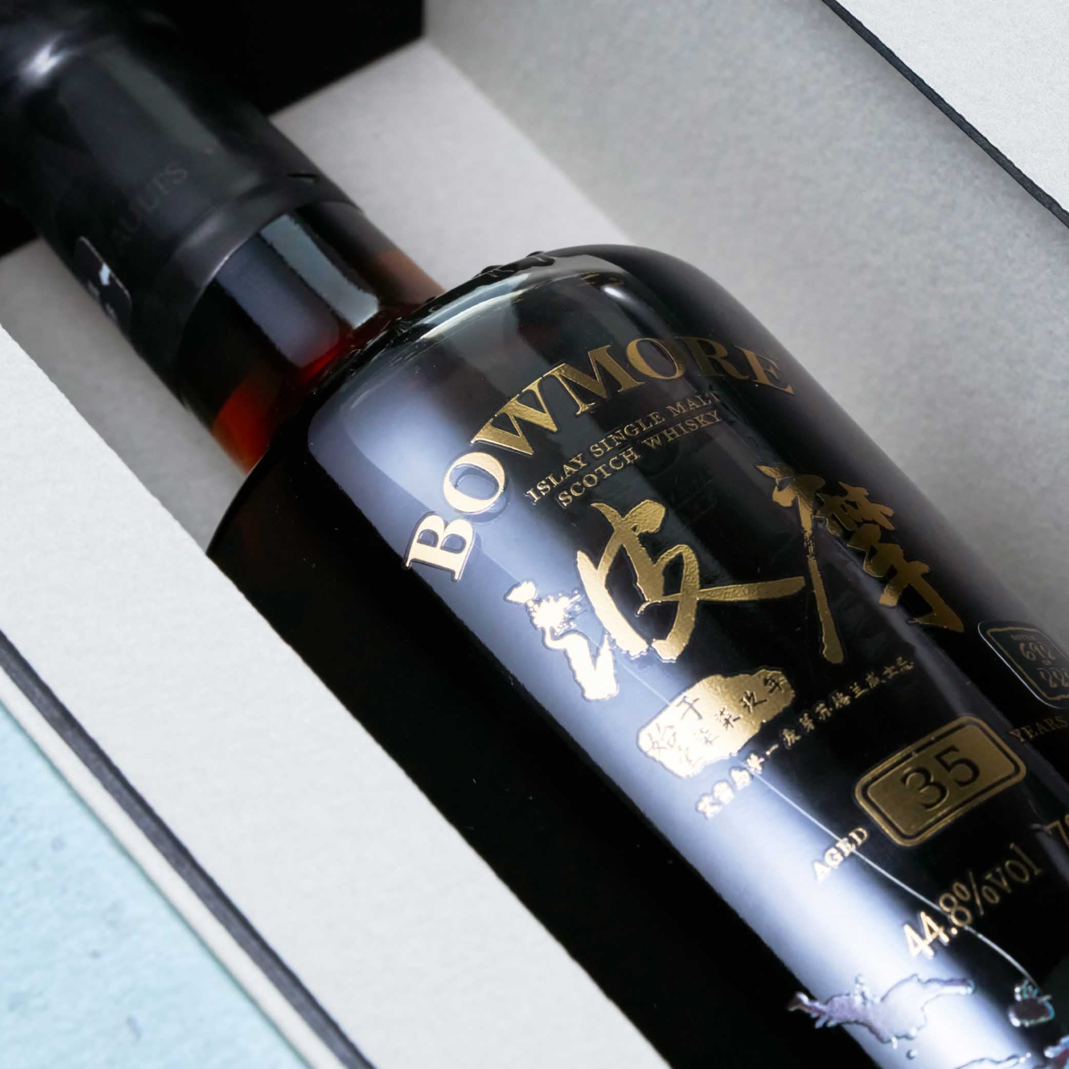 35 Years Old Canglang Wonderland Single Malt Whisky