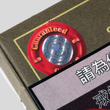 金字塔精选系列(2017陈年)