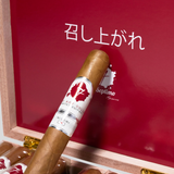 The Culinary Art Collection Nigori | Box 20 | El Septimo Cigar | Migratory Cigar HK | 雪茄香港 | Cigar HK