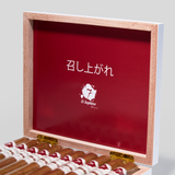 The Culinary Art Collection Nigori | Box 20 | El Septimo Cigar | Migratory Cigar HK | 雪茄香港 | Cigar HK