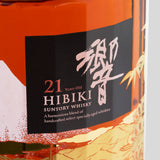 21 Years Old Japanese Blended Whisky | Hibiki | Single Malt Whisky | Migratory HK | 雪茄香港 | Cigar HK