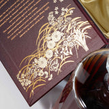 30 Years Old Japanese Blended Whisky | Hibiki | Single Malt Whisky | Migratory HK | 雪茄香港 | Cigar HK