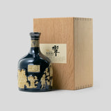 30年-有田烧-命水阳刻文紫绀釉砧形瓶