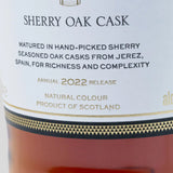 18 Year Old Sherry Oak 2022 Release