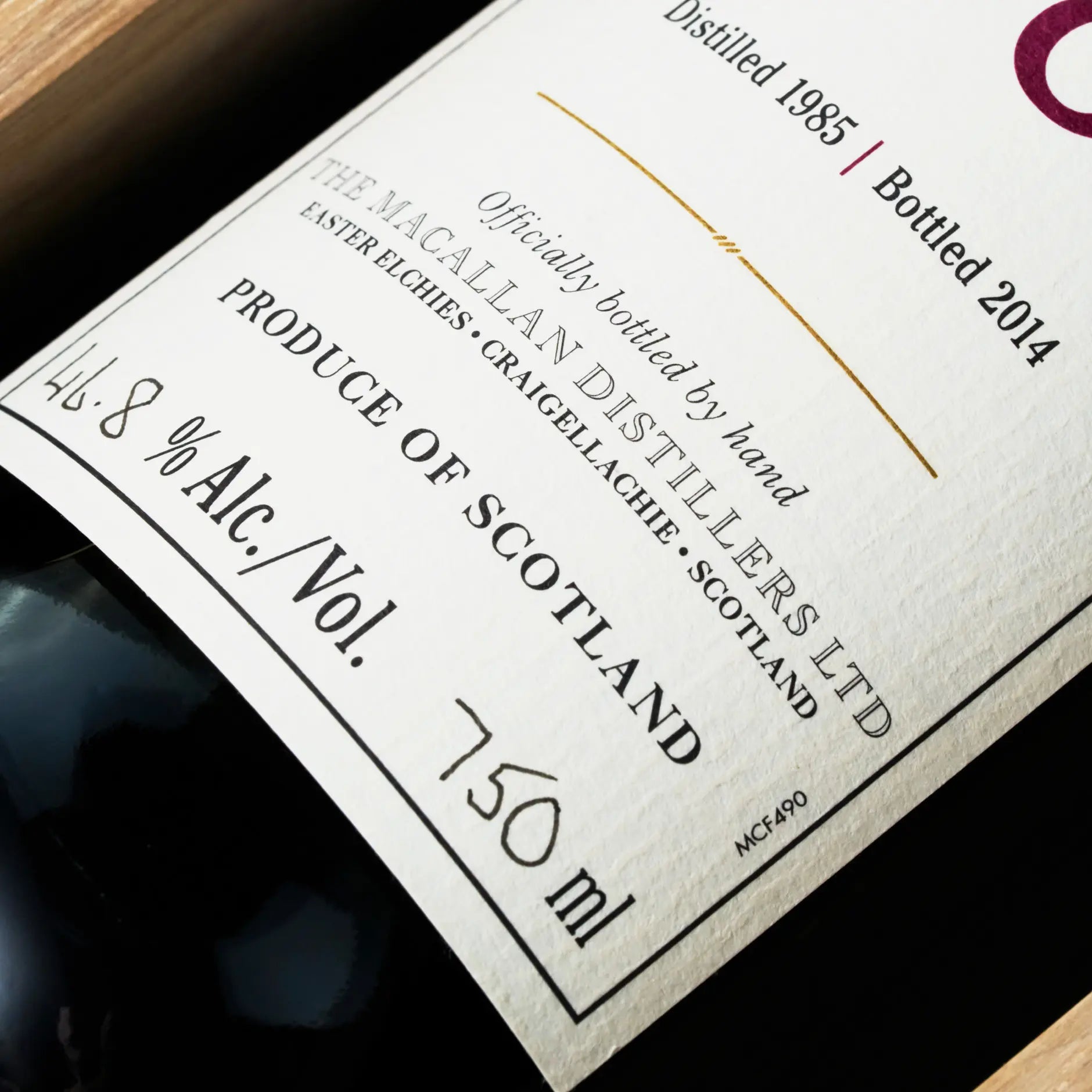 珍稀系列1985年单一麦芽威士忌